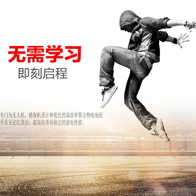 無記憶效應(yīng)，超高倍率放電聚合物電池組