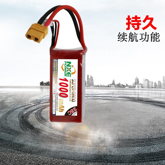 諾信FPV穿越機電池，持久續(xù)航