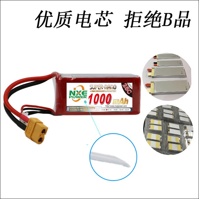 A級優(yōu)質(zhì)電芯，拒絕B品