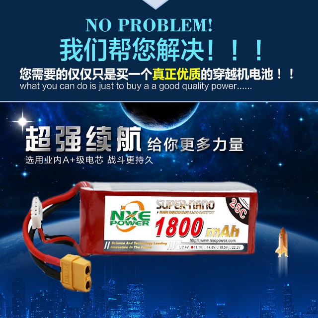 A級聚合物電芯，超強續(xù)航