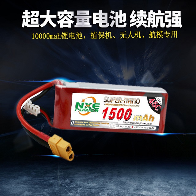 諾信FPV穿越機(jī)電池容量大，續(xù)航強(qiáng)