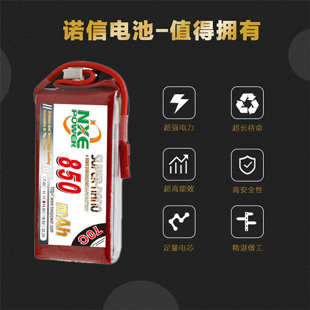 諾信電池，值得擁有
